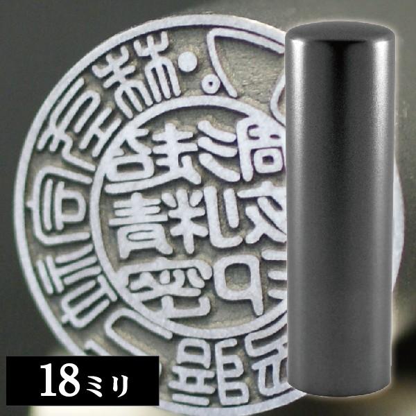 @l Ј  CyA`^ }bgubN  18mm Аݗ oL ͂ nR Ј Ј @l q ۈ Д 