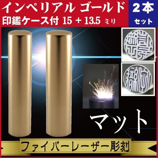   2{Zbg CyA`^ }bgS[h 15+13.5mm ӃP[Xt Zbg s  ̎q ꂢ  Љl a LO i