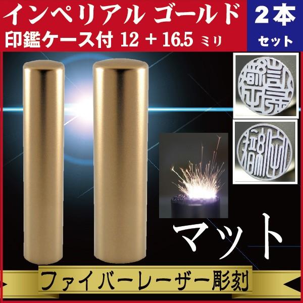   2{Zbg CyA`^ }bgS[h 16.5+12mm ӃP[Xt Zbg s  ̎q ꂢ  Љl a LO i