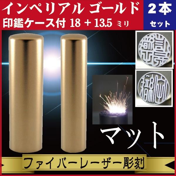   2{Zbg CyA`^ }bgS[h 18+13.5mm ӃP[Xt Zbg s j j̎q ꂢ  Љl a LO i