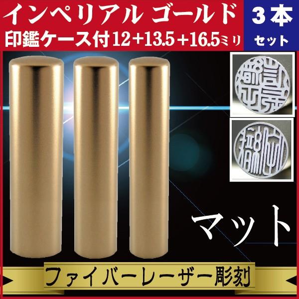   3{Zbg CyA`^ }bgS[h 16.5+13.5+12mm ӃP[Xt Zbg s F ꂢ  Љl a LO i