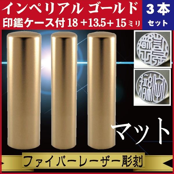   3{Zbg CyA`^ }bgS[h 18+15+13.5mm ӃP[Xt Zbg s F ꂢ  Љl a LO i