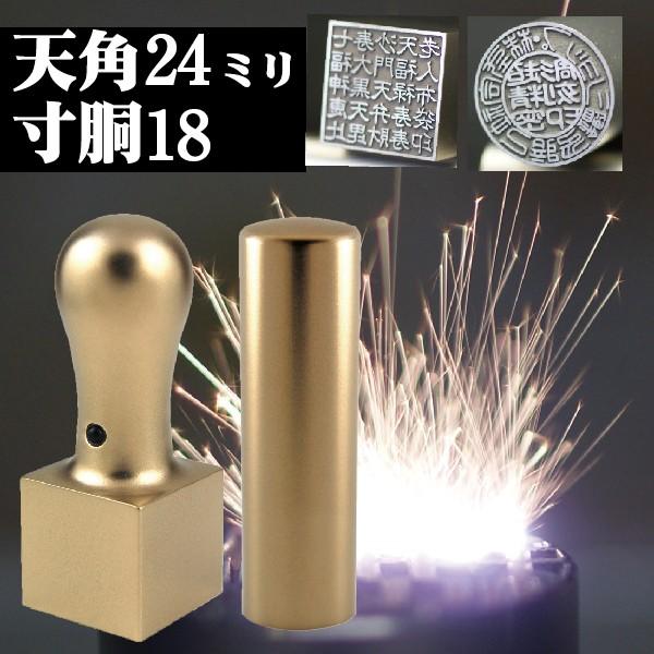 @l Ј CyA`^ }bgS[h +p Аݗ 2{Zbg 18mm+p24mm oL nR Ј Ј q Д