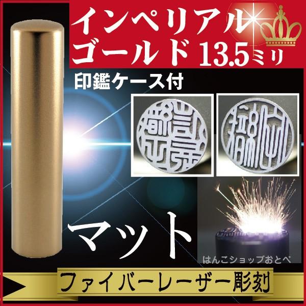  CyA`^ }bgS[h 13.5mm ӃP[Xt Zbg ӏؖ nR ꂢ   d ӃZbg Mtg v[g AEj