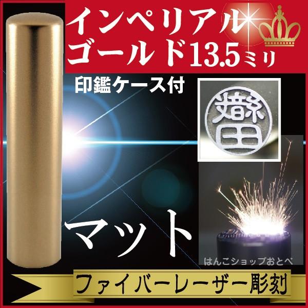 F CyA`^ }bgS[h 13.5mm ӃP[Xt Zbg lp F ꂢ   Mtg v[g X^v 