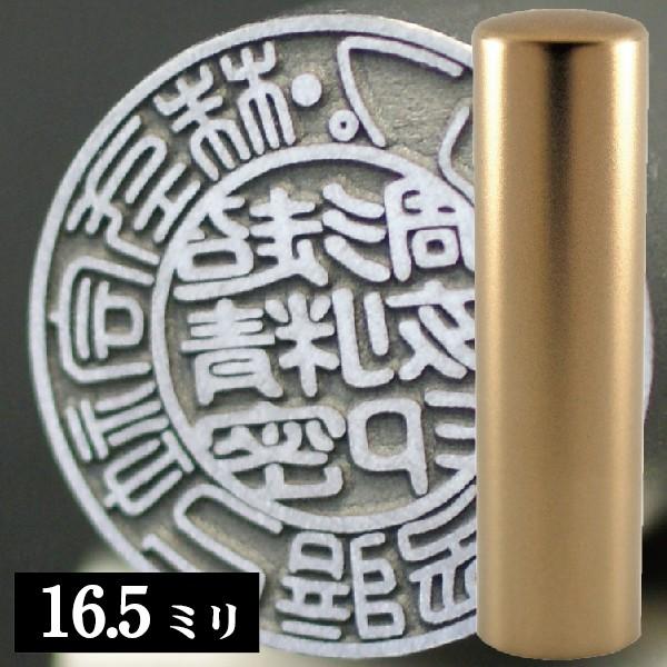 @l Ј  CyA`^ }bgS[h  16.5mm Аݗ oL ͂ nR Ј Ј @l q ۈ Д 