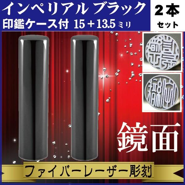   2{Zbg CyA`^ ~[ubN 15+13.5mm ӃP[Xt Zbg s  ̎q ꂢ  Љl a LO i