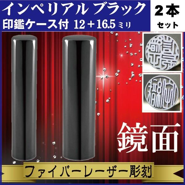   2{Zbg CyA`^ ~[ubN 16.5+12mm ӃP[Xt Zbg s  ̎q ꂢ  Љl a LO i