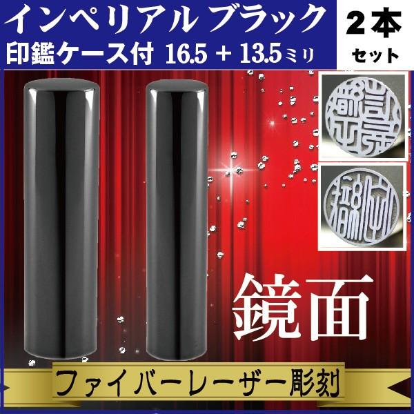   2{Zbg CyA`^ ~[ubN 16.5+13.5mm ӃP[Xt Zbg s j j̎q ꂢ  Љl a LO i