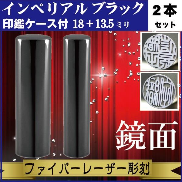   2{Zbg CyA`^ ~[ubN 18+13.5mm ӃP[Xt Zbg s j j̎q ꂢ  Љl a LO i