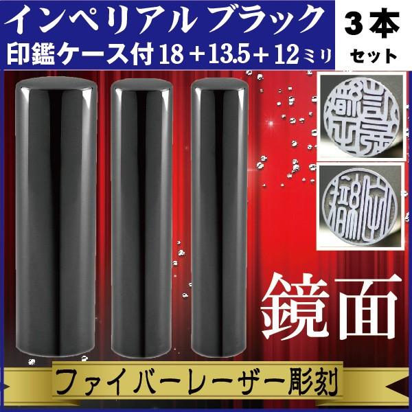   3{Zbg CyA`^ ~[ubN 18+13.5+12mm ӃP[Xt Zbg s F ꂢ  Љl a LO i