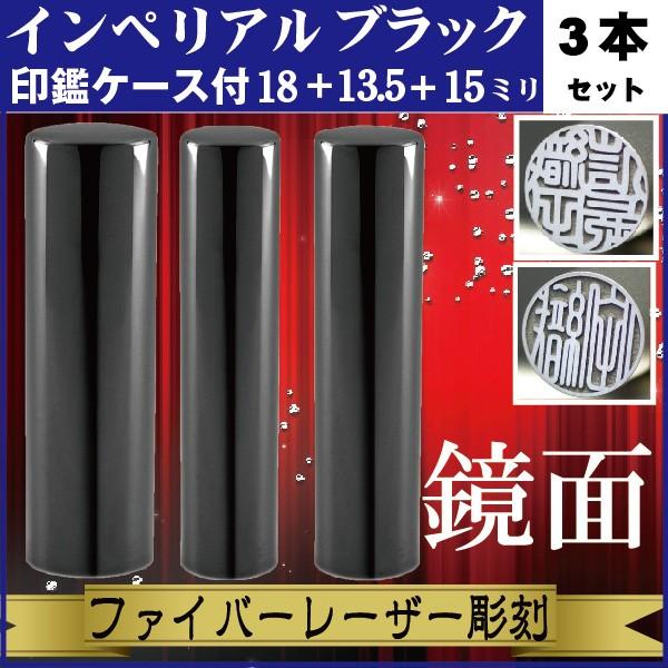   3{Zbg CyA`^ ~[ubN 18+15+13.5mm ӃP[Xt Zbg s F ꂢ  Љl a LO i