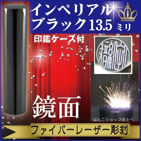 s CyA`^ ~[ubN 13.5mm ӃP[Xt Zbg nR I[_[ ꂢ   ӃZbg v[g Z@ J