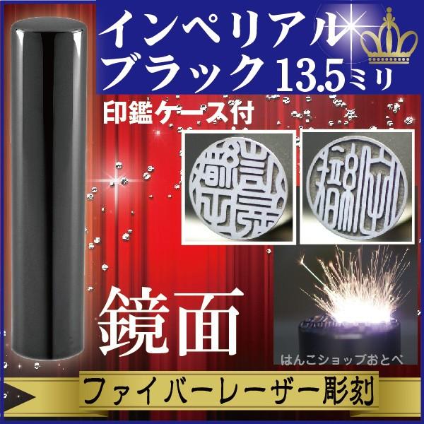  CyA`^ ~[ubN 13.5mm ӃP[Xt Zbg ӏؖ nR ꂢ   d ӃZbg Mtg v[g AEj