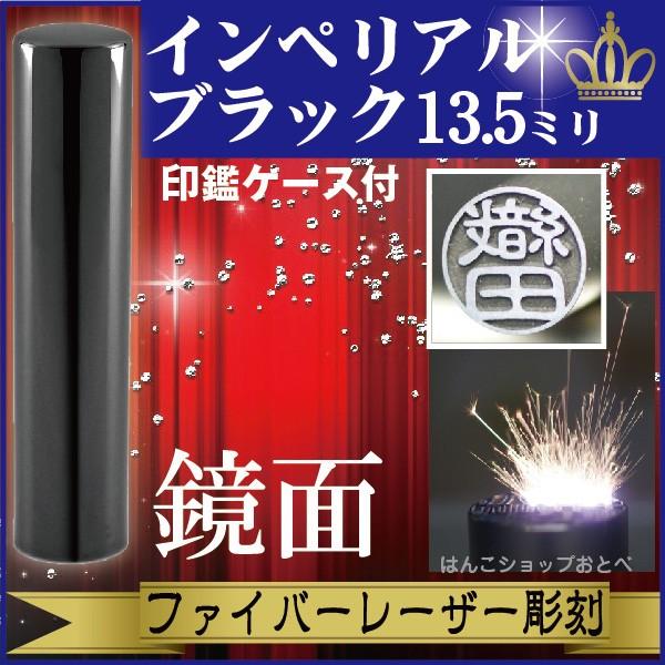 F CyA`^ ~[ubN 13.5mm ӃP[Xt Zbg lp F ꂢ   Mtg v[g X^v 