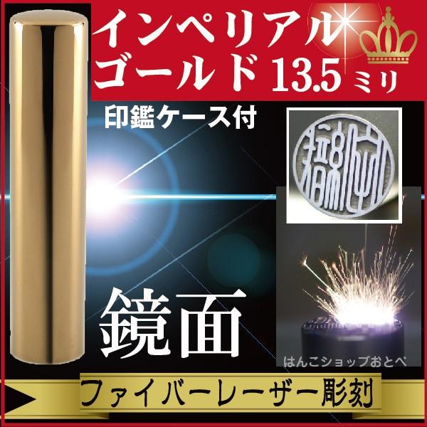 s CyA`^ ~[S[h 13.5mm ӃP[Xt Zbg nR I[_[ ꂢ   ӃZbg v[g Z@ J