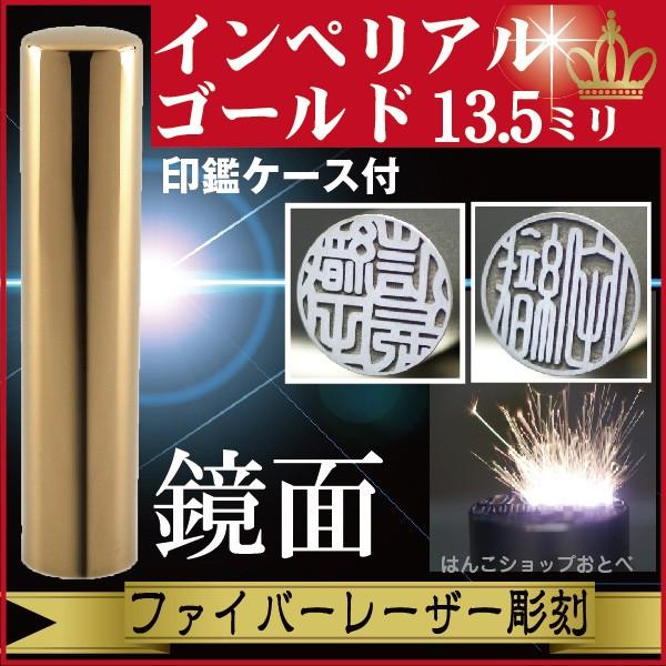  CyA`^ ~[S[h 13.5mm ӃP[Xt Zbg ӏؖ nR ꂢ   d ӃZbg Mtg v[g AEj