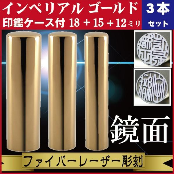   3{Zbg CyA`^ ~[S[h 18+15+12mm ӃP[Xt Zbg s F ꂢ  Љl a LO i