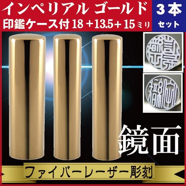   3{Zbg CyA`^ ~[S[h 18+15+13.5mm ӃP[Xt Zbg s F ꂢ  Љl a LO i