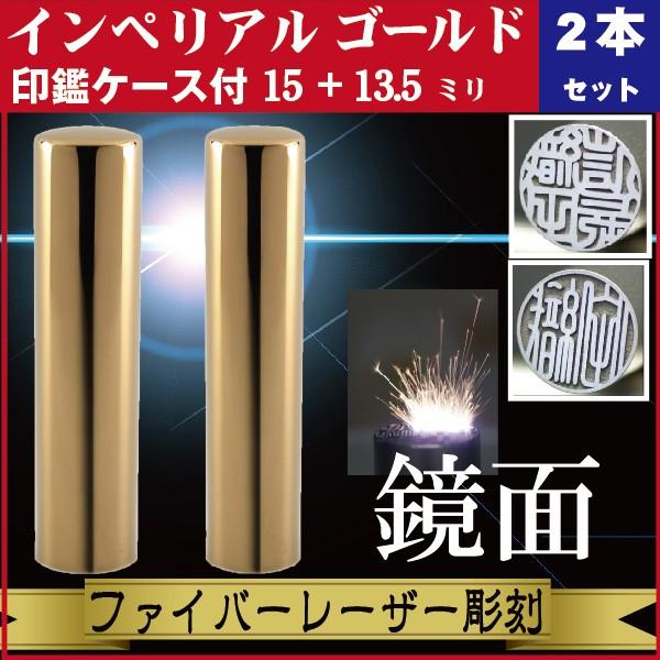   2{Zbg CyA`^ ~[S[h 15+13.5mm ӃP[Xt Zbg s  ̎q ꂢ  Љl a LO i