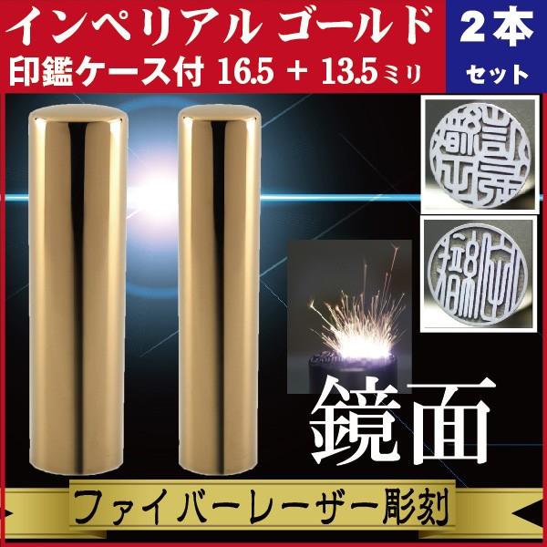   2{Zbg CyA`^ ~[S[h 16.5+13.5mm ӃP[Xt Zbg s j j̎q ꂢ  Љl a LO i