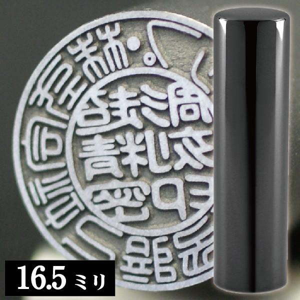 @l Ј  CyA`^ ~[ubN  16.5mm Аݗ ۈ nR Ј Ј @l q ۈ Д 