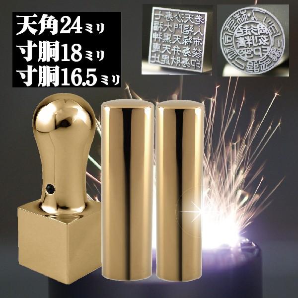 @l Ј CyA`^ ~[S[h  s p 3{Zbg 18+16.5mm+p24mm Аݗ oL nR Ј Ј q Д