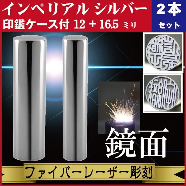   2{Zbg CyA`^ ~[Vo[ 16.5+12mm ӃP[Xt Zbg s  ̎q ꂢ  Љl a LO i