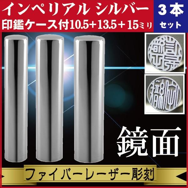   3{Zbg CyA`^ ~[Vo[ 15+13.5+10.5mm ӃP[Xt Zbg s F ꂢ  Љl a LO i