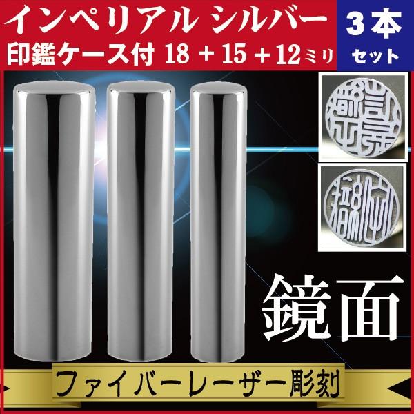   3{Zbg CyA`^ ~[Vo[ 18+15+12mm ӃP[Xt Zbg s F ꂢ  Љl a LO i