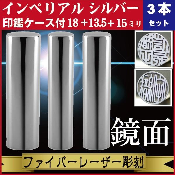   3{Zbg CyA`^ ~[Vo[ 18+15+13.5mm ӃP[Xt Zbg s F ꂢ  Љl a LO i