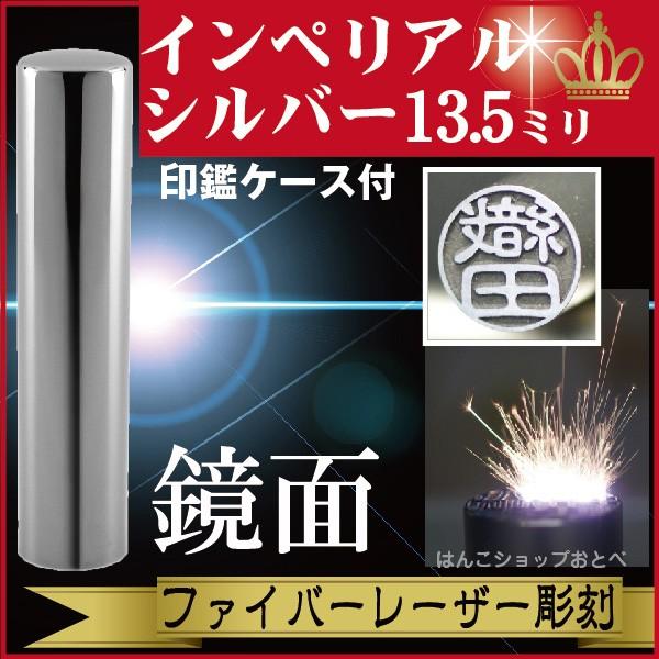 F CyA`^ ~[Vo[ 13.5mm ӃP[Xt Zbg lp F ꂢ   Mtg v[g X^v  IP 