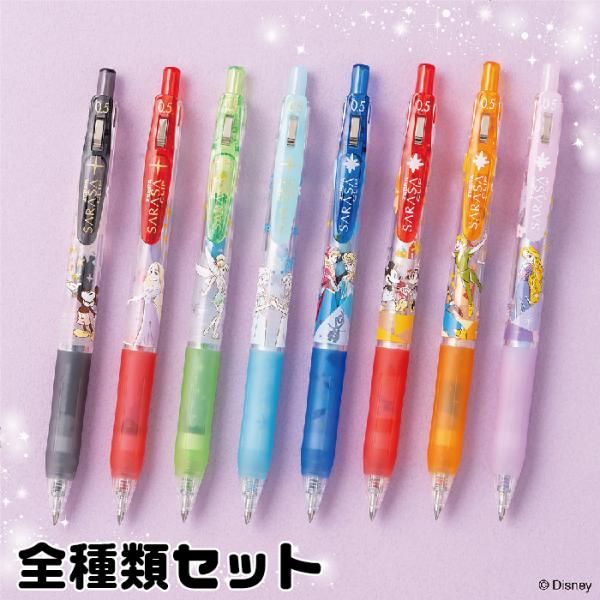 SARASACLIP サラサボールペン　リプトン3本＆ミスタードーナツ8本セット 東北づくし_ボールペン 3本セット – 東北スタンダードマーケット