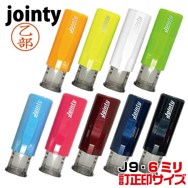  ͂ jointy j9 6~ LbvX  WCeB Z Lbvs wx  ]  nR