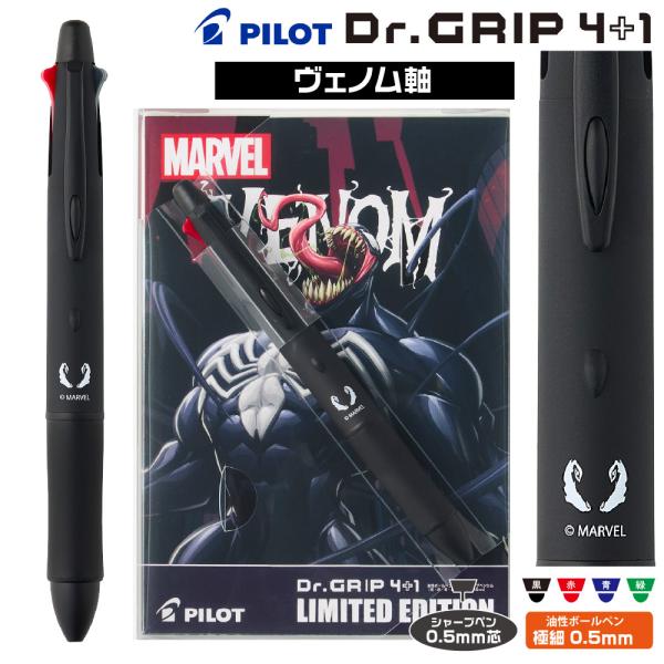 hanko-otobe_k-dgt-ven