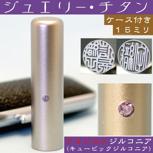 s  `^ Zbg wAWXgWRjA 15mmx nR ͂ q  q 쐬 s ʒ ǂ j p[v WG[