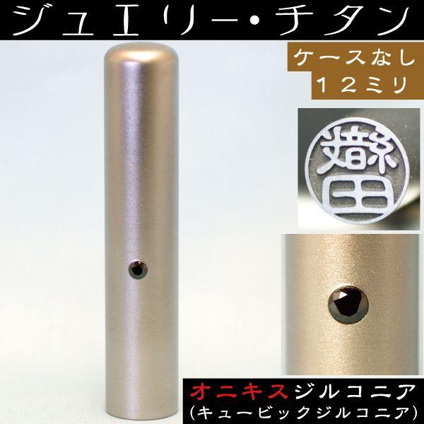 s `^  IjLXWRjA 12mm ͂ nR I[_[ 쐬  l s ubN WG[ 