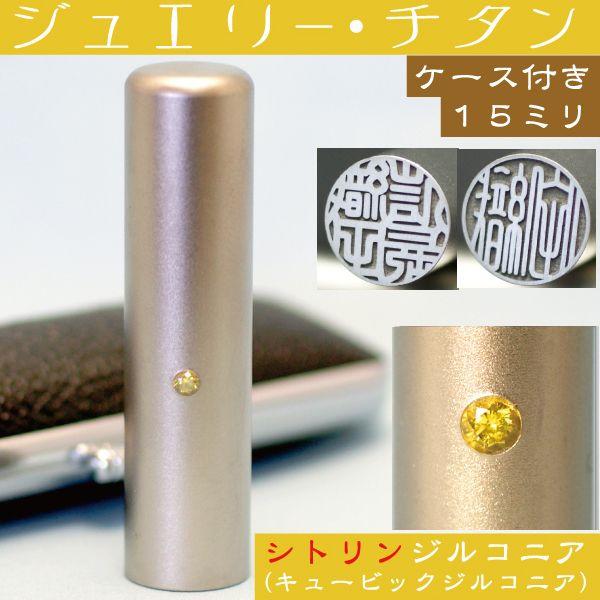  `^  Zbg VgWRjA 15mm nR ͂ q 쐬  j tl[ O A^  ؖ