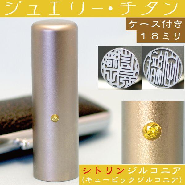  `^  Zbg VgWRjA 18mm nR ͂ q 쐬 j tl[ O I[_[ A^ ؖ 
