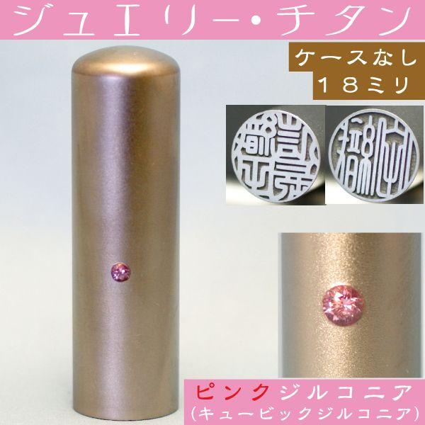  `^  sNWG[ 18mm nR ͂ q 쐬 q j tl[ O I[_[ A^ ؖ 