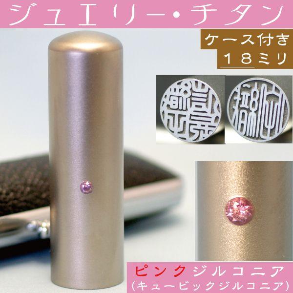  `^  Zbg sNWG[ 18mm nR ͂ q 쐬 q j  O I[_[ A^ ؖ 