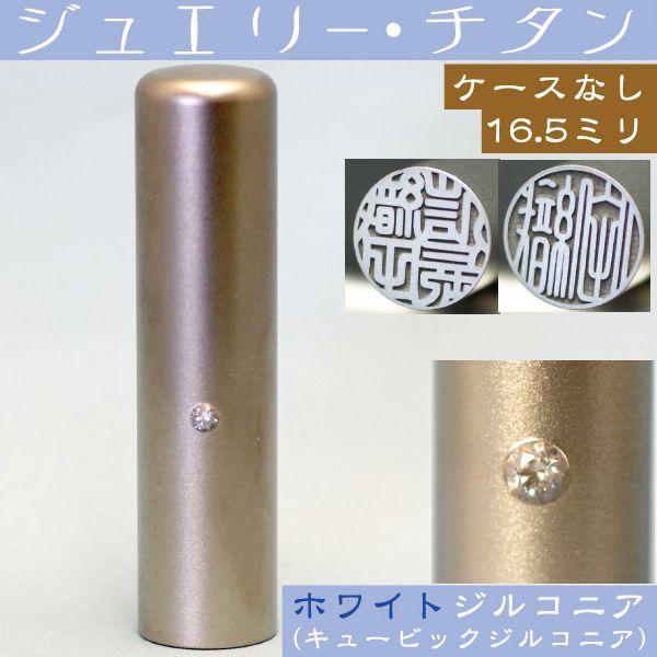  `^  zCgWG[ 16.5mm nR ͂ q  쐬 q j l O I[_[ A^  ؖ