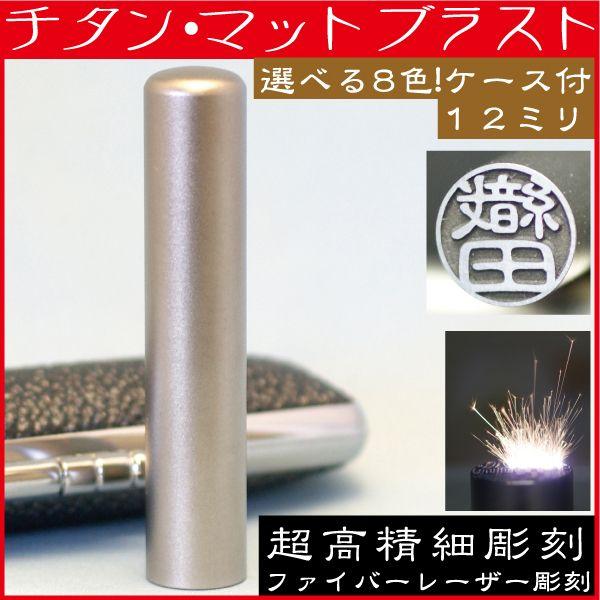 `^ Zbg F ͂ nR }bguXg 12mm I[_[  쐬