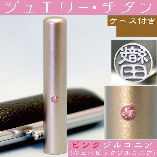 F `^ ӃZbg  ӃP[Xt sNWG[ F߈ 10.5mm ͂ nR  q c sNWRjA  Mtg v[g