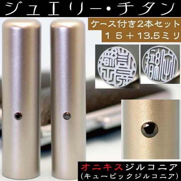  `^  Zbg IjLXWRjA 2{Zbg 15mm+s13.5mm nR ͂ 쐬  j  ؖ AEj