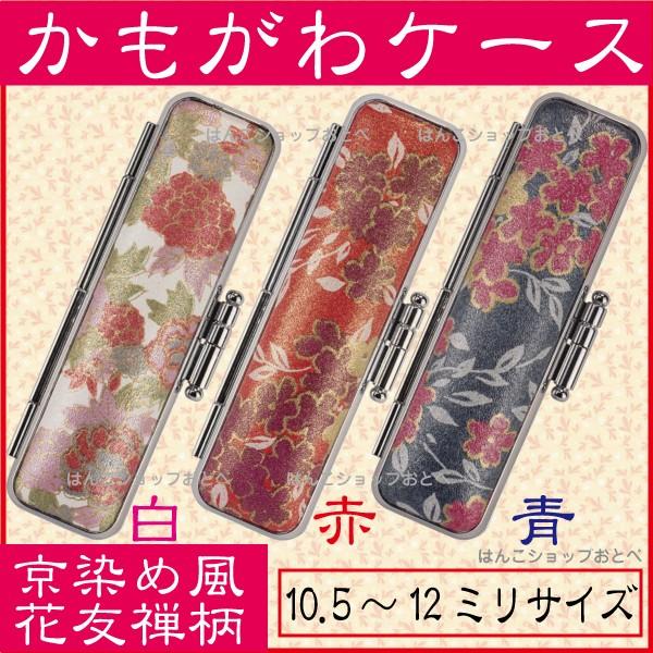 ӃP[X P[X 10`12~p v ͂ F s nR  ӎ[