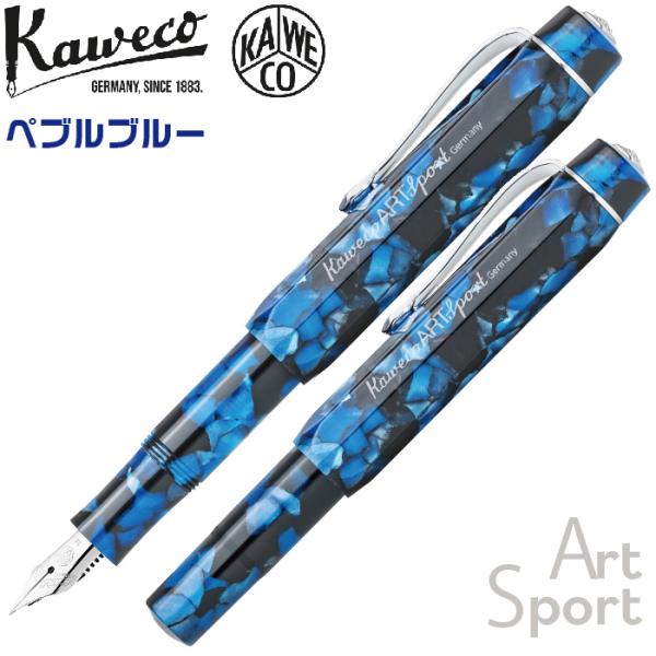 hanko-otobe_kaweco-as-pbl