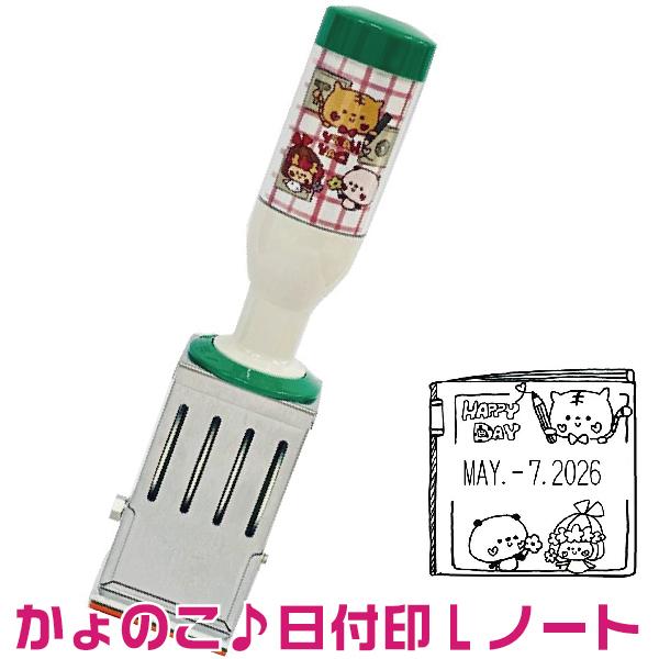 印鑑 日付印 かょのこ 日付印 Lサイズ ノート 30ｍｍ 角 Kayo Date Lo1 はんこ サンビー Kayo Date Lo1 はんこショップおとべ 通販 Yahoo ショッピング
