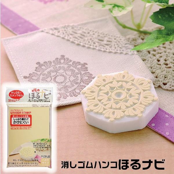 シード(日用品) ほるナビNK 消しゴムハンコ SEED シード シード(日用品) ほるナビNK 消しゴムハンコ SEED シード