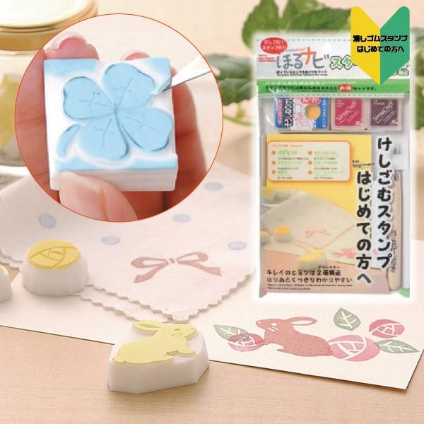 シード(日用品) ほるナビスタートセット 消しゴムハンコ SEED シード(日用品) ほるナビスタートセット 消しゴムハンコ SEED